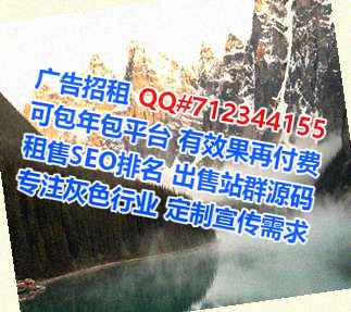 慈利供卵机电安装经营部